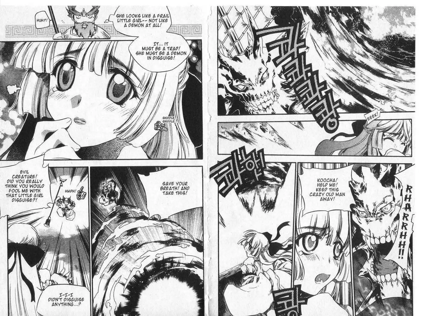 Chronicles of the Cursed Sword 35