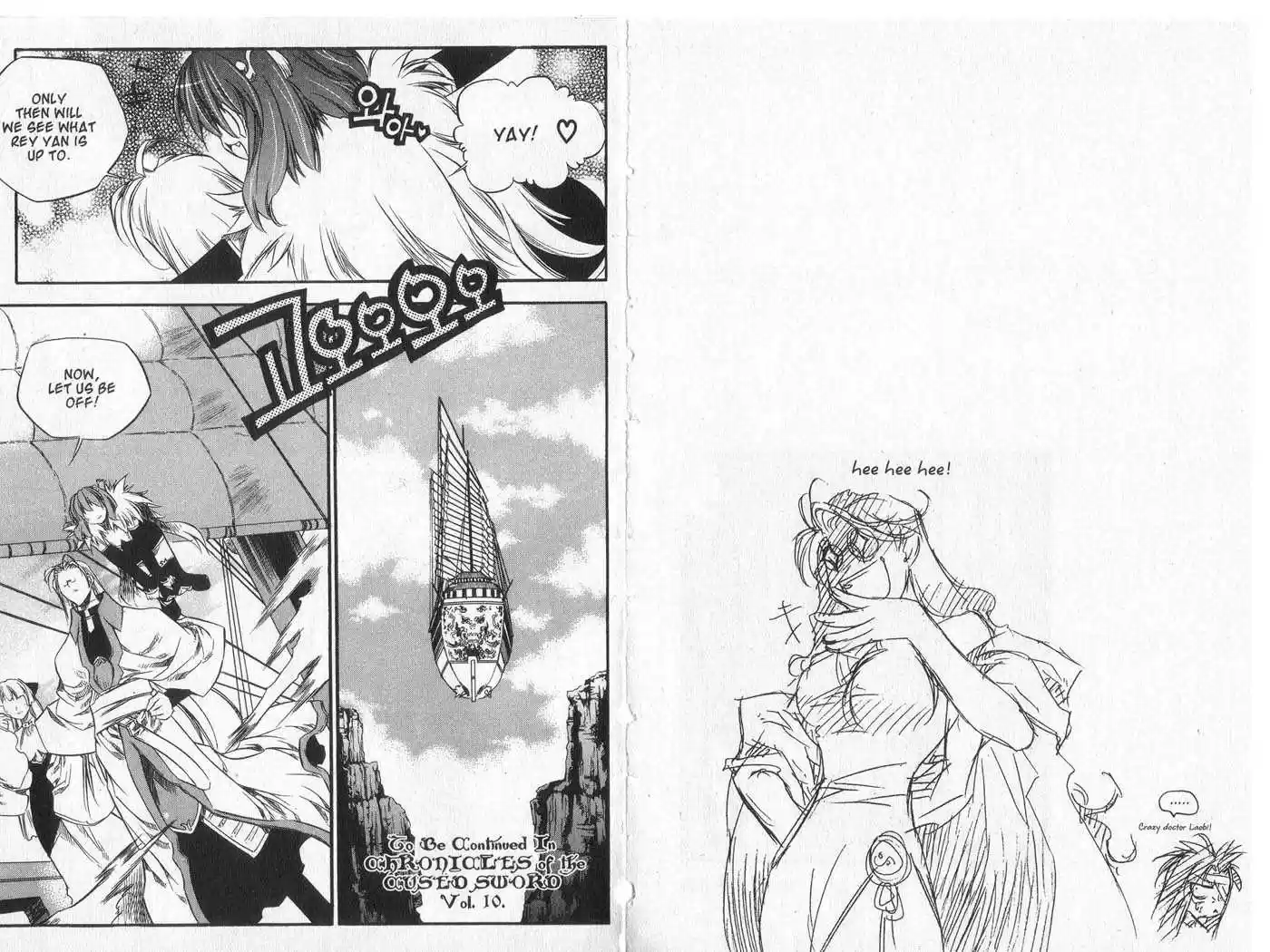 Chronicles of the Cursed Sword 35