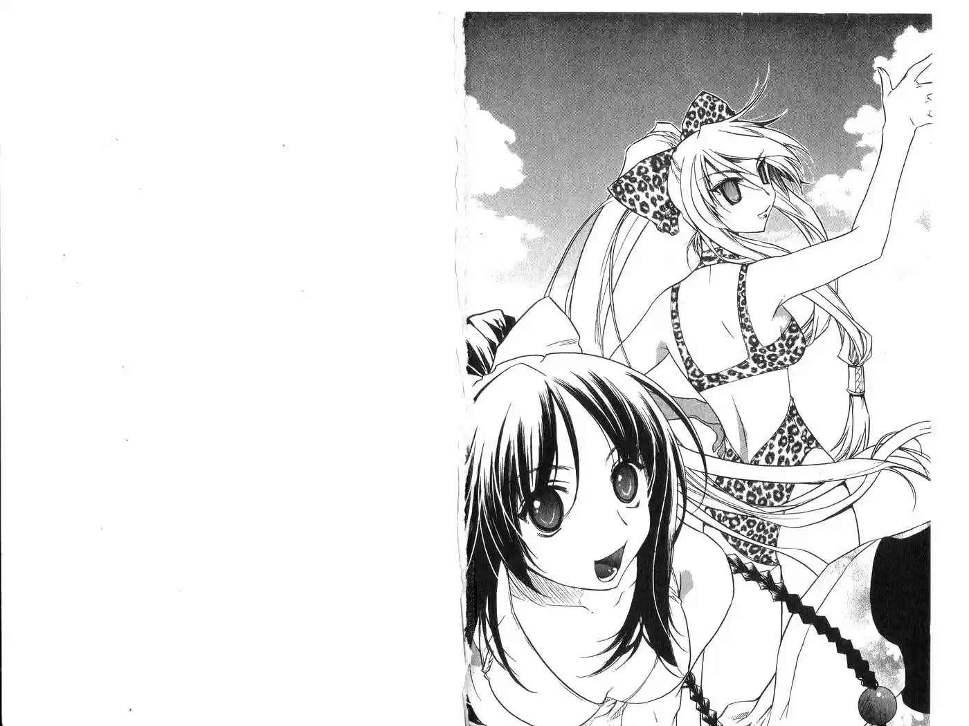 Chronicles of the Cursed Sword 38