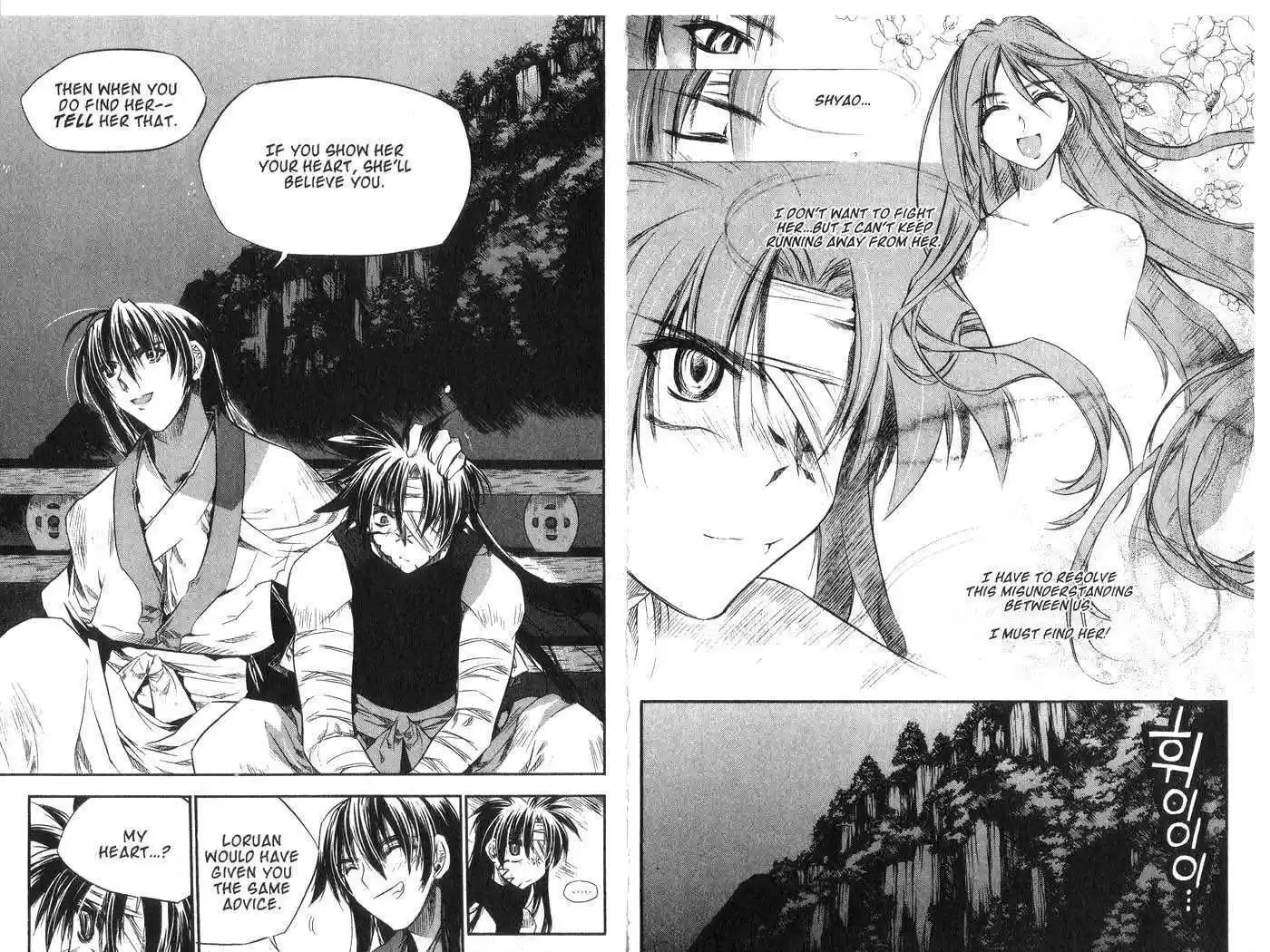 Chronicles of the Cursed Sword 38