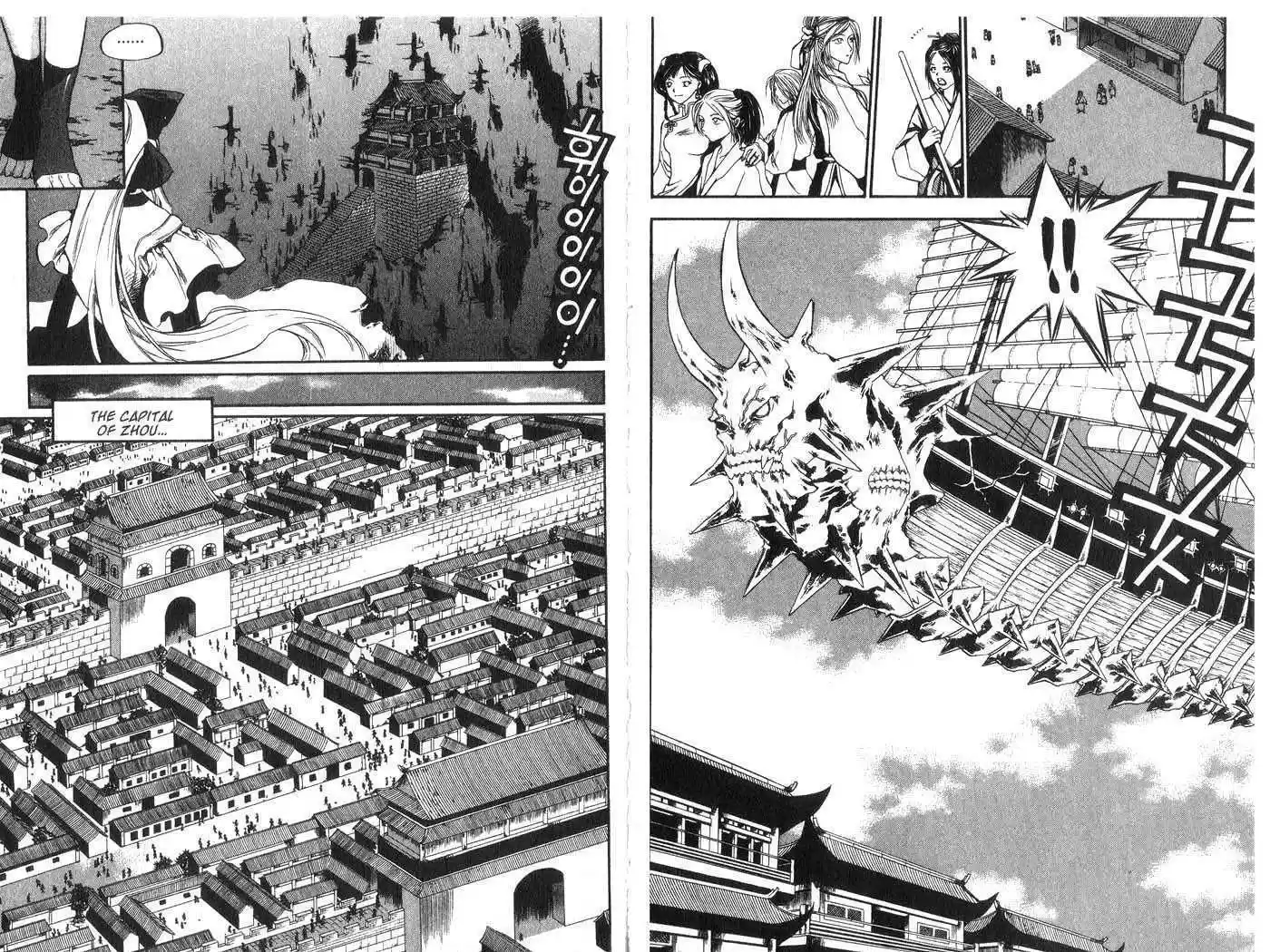 Chronicles of the Cursed Sword 38