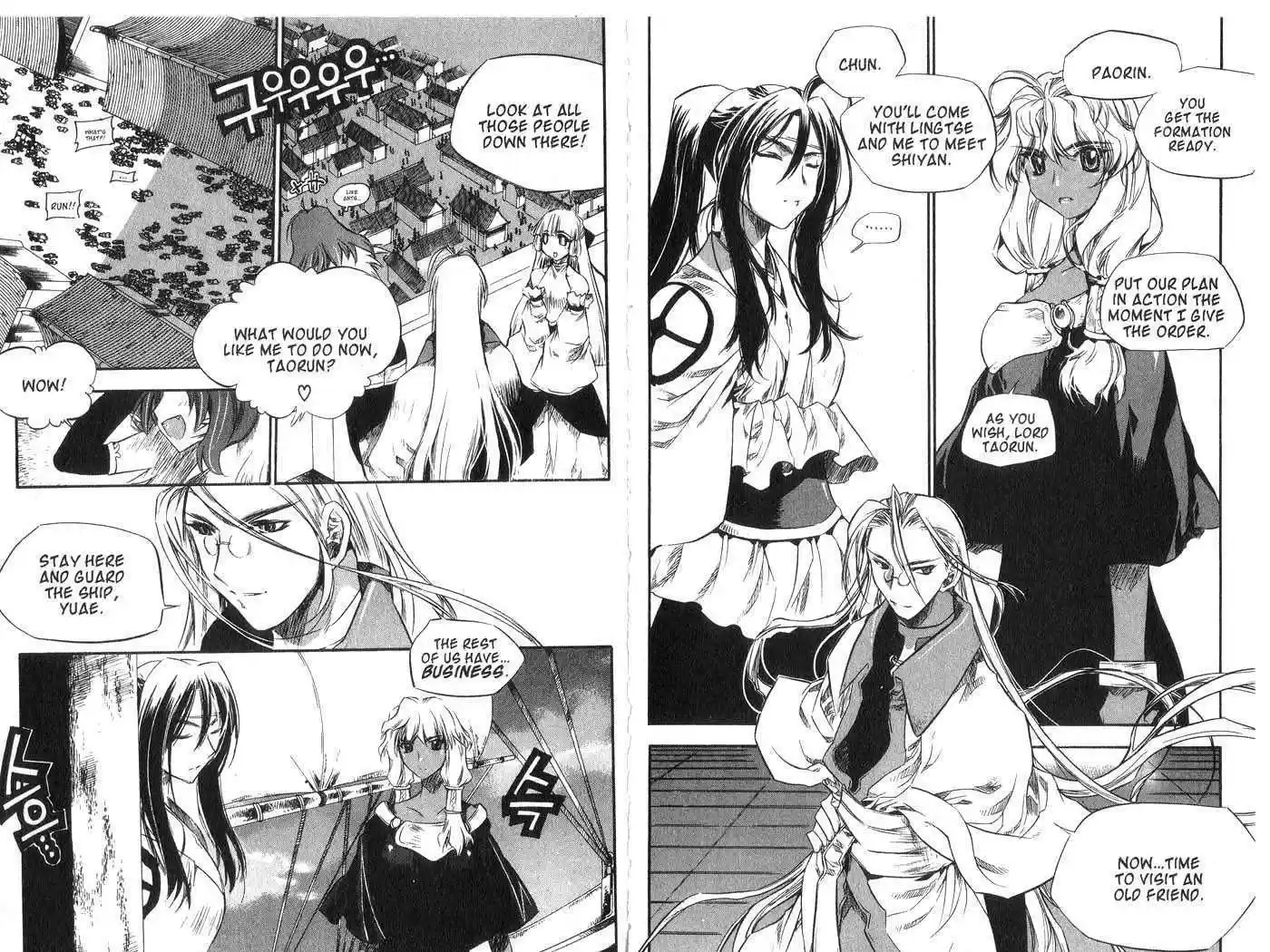 Chronicles of the Cursed Sword 38