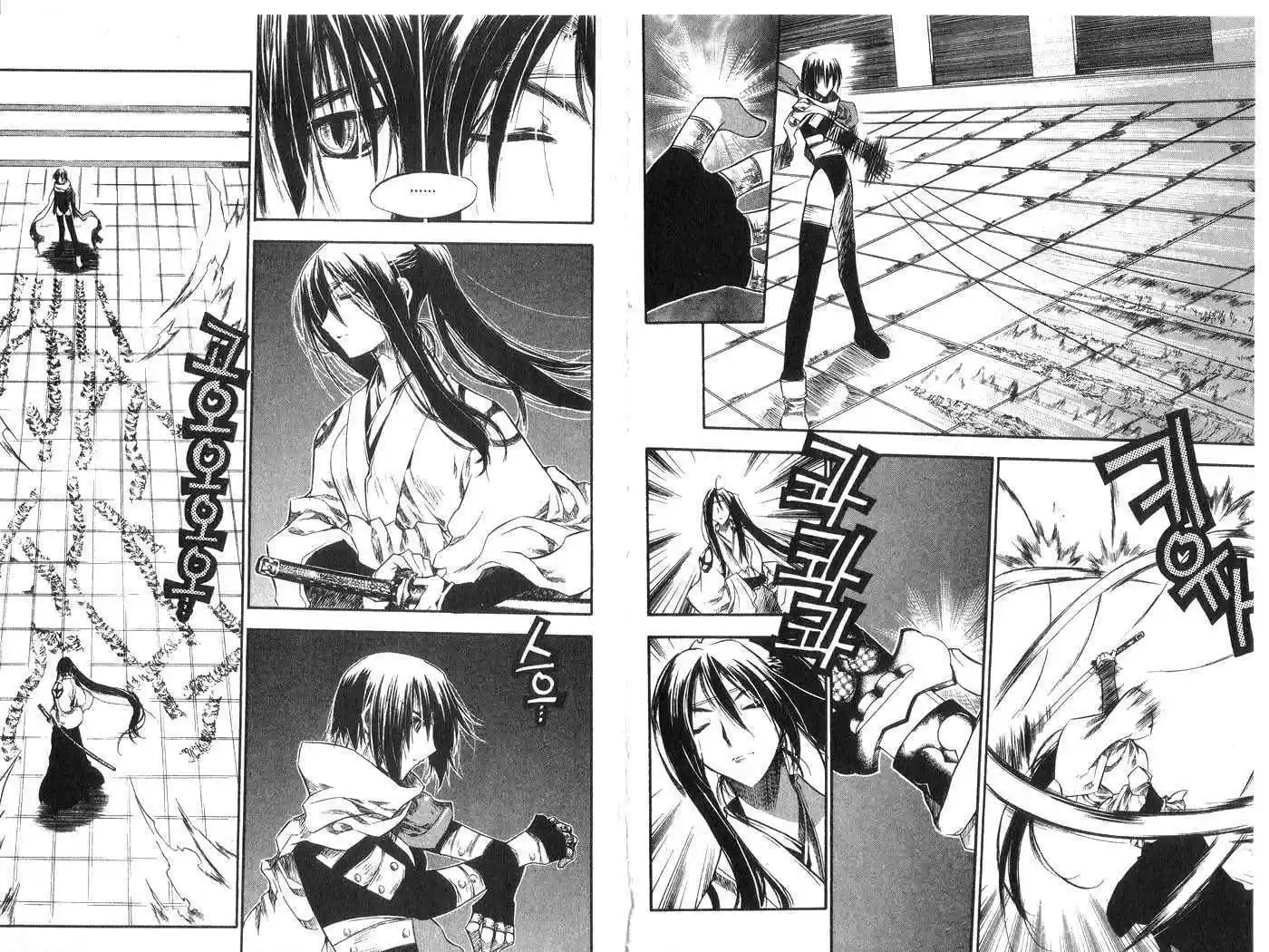 Chronicles of the Cursed Sword 38