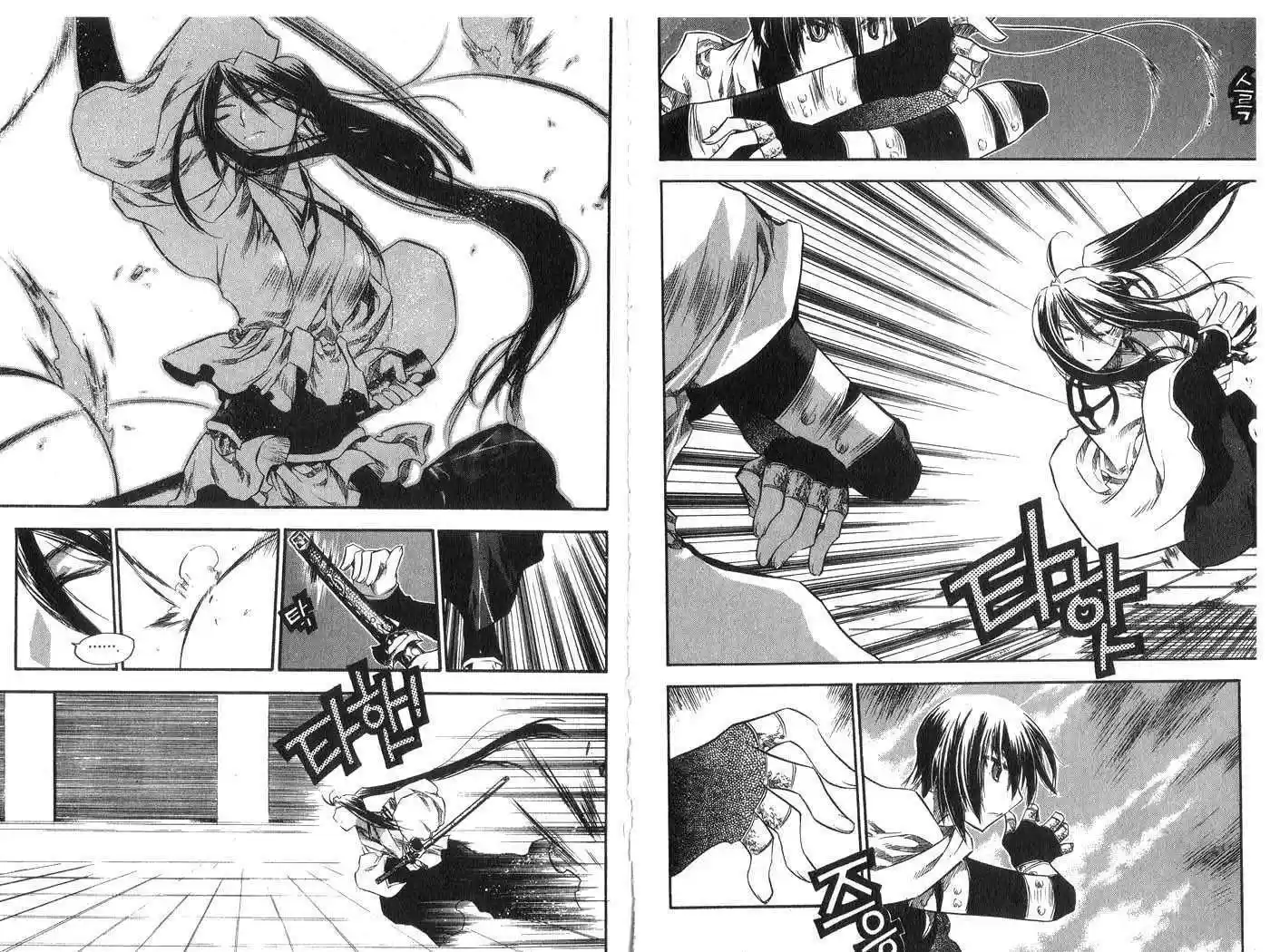 Chronicles of the Cursed Sword 38