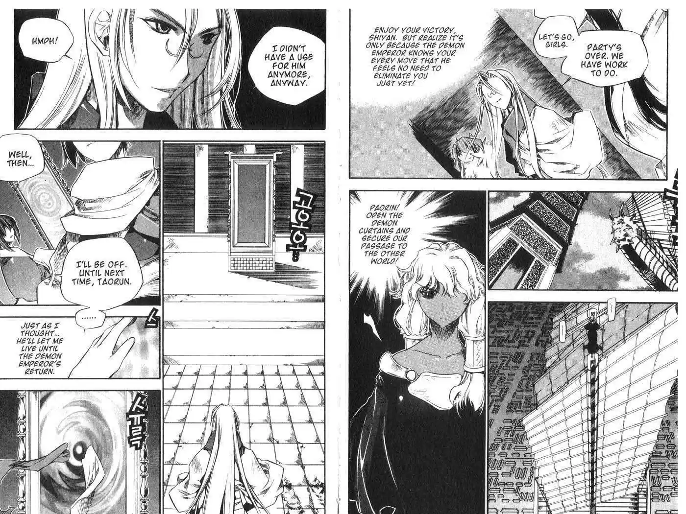 Chronicles of the Cursed Sword 38