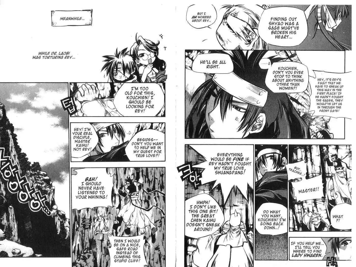 Chronicles of the Cursed Sword 38