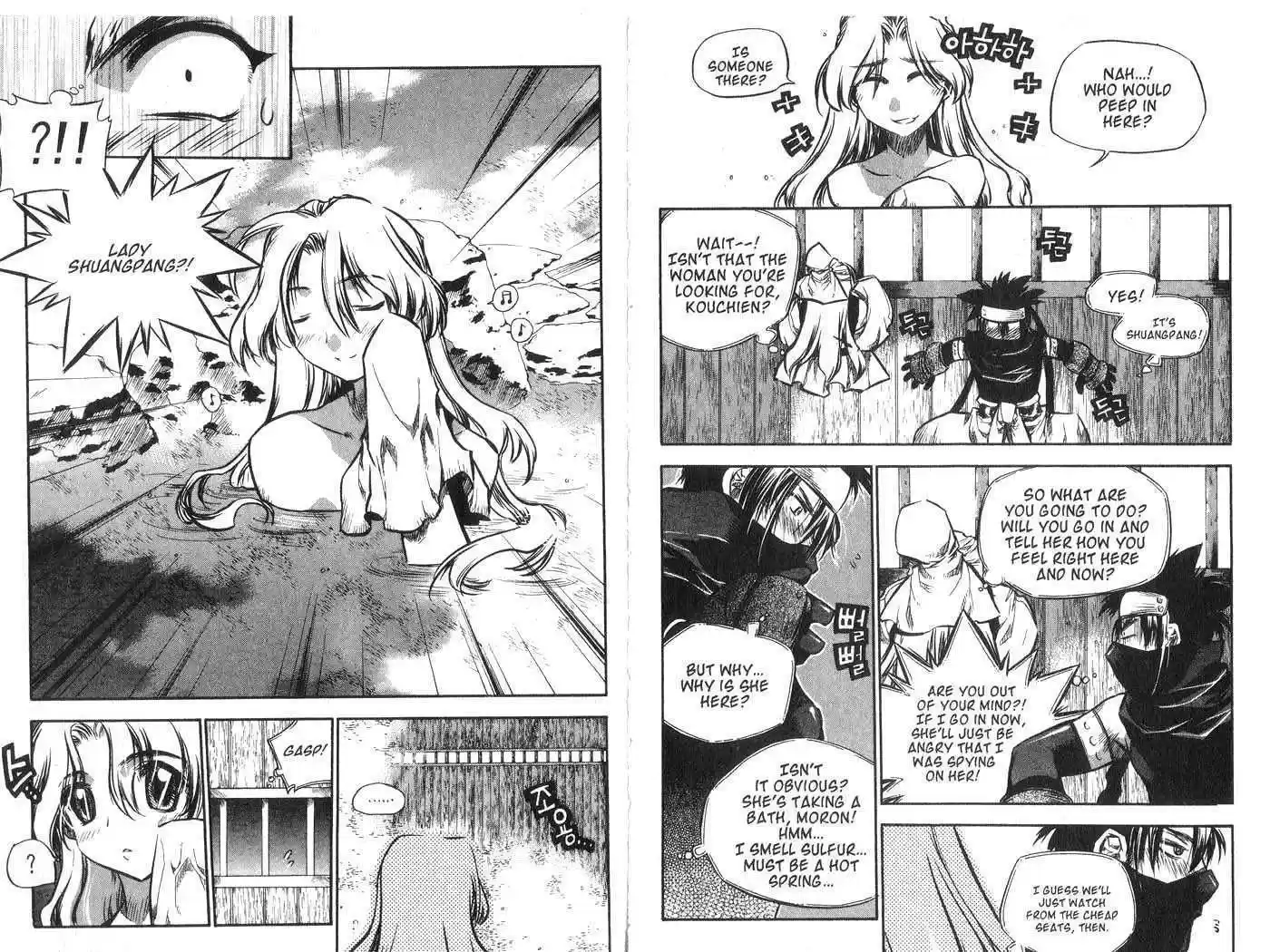 Chronicles of the Cursed Sword 38