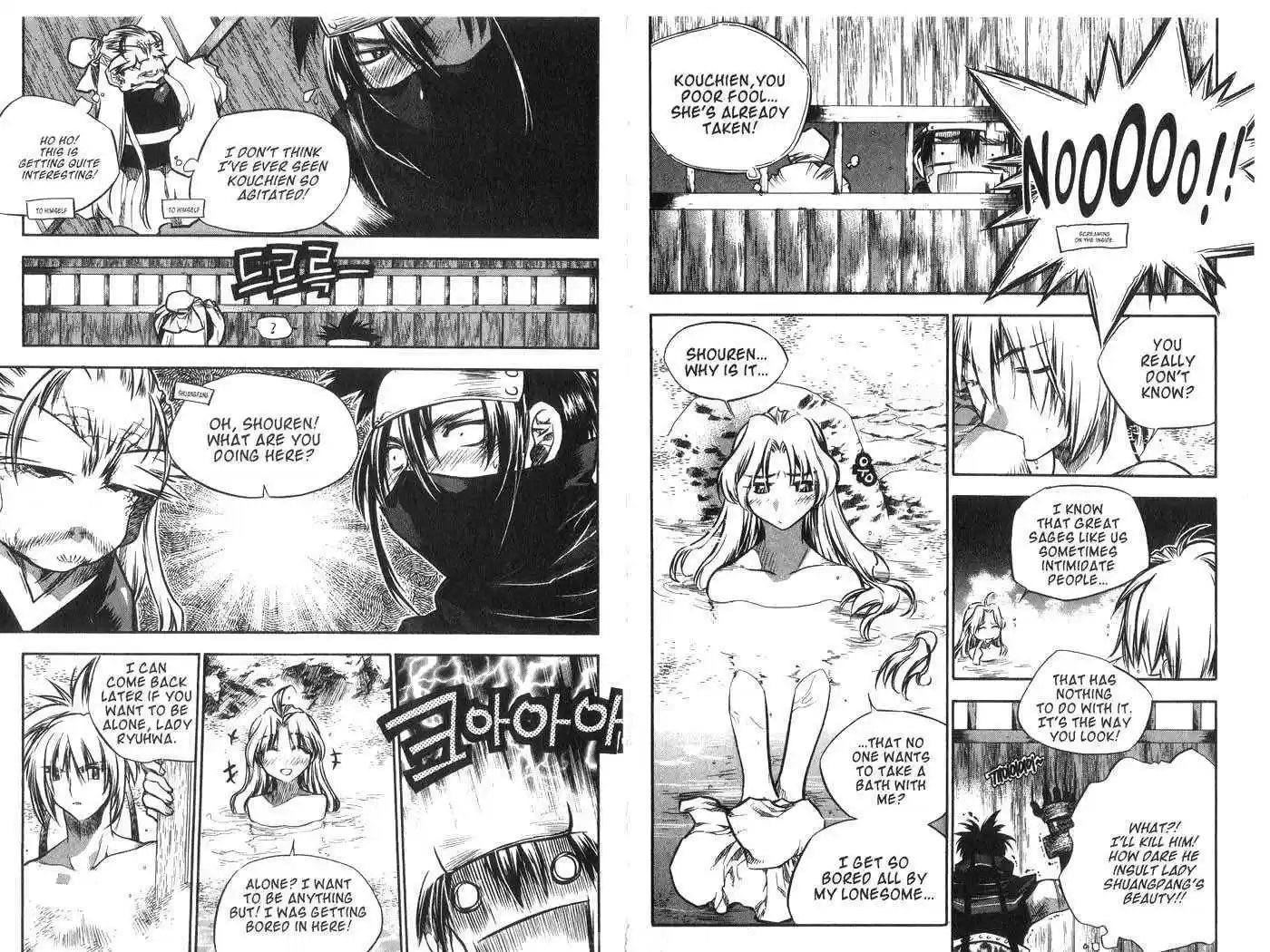 Chronicles of the Cursed Sword 38