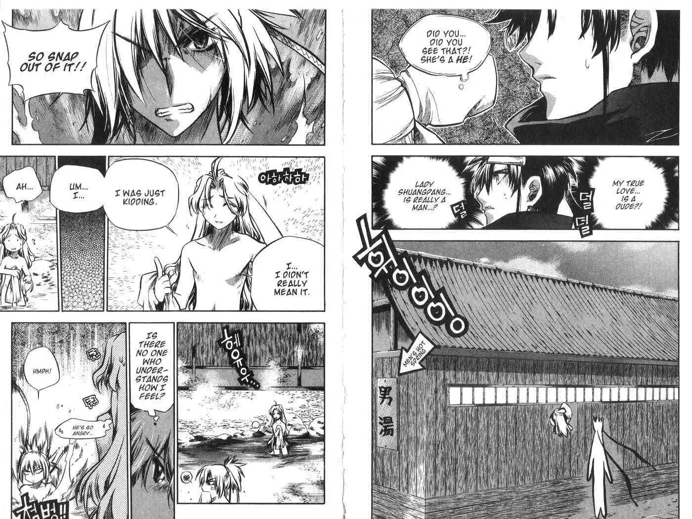 Chronicles of the Cursed Sword 38