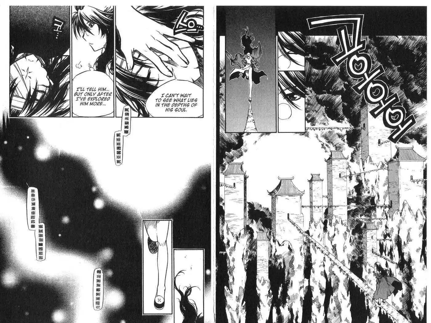 Chronicles of the Cursed Sword 38