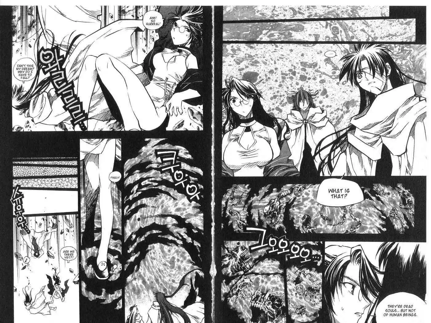 Chronicles of the Cursed Sword 38