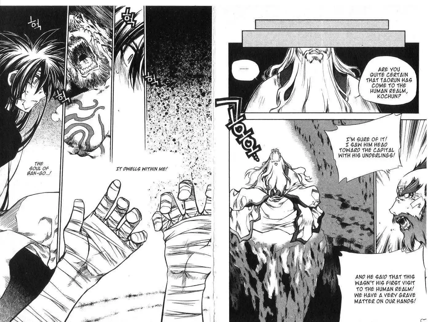 Chronicles of the Cursed Sword 38