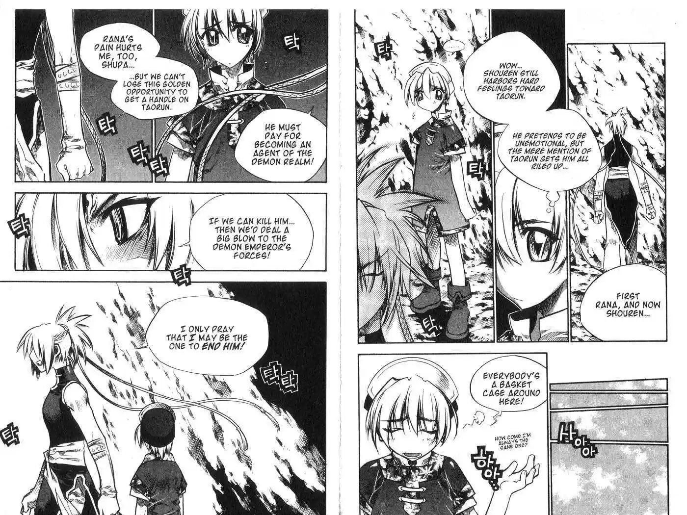 Chronicles of the Cursed Sword 38