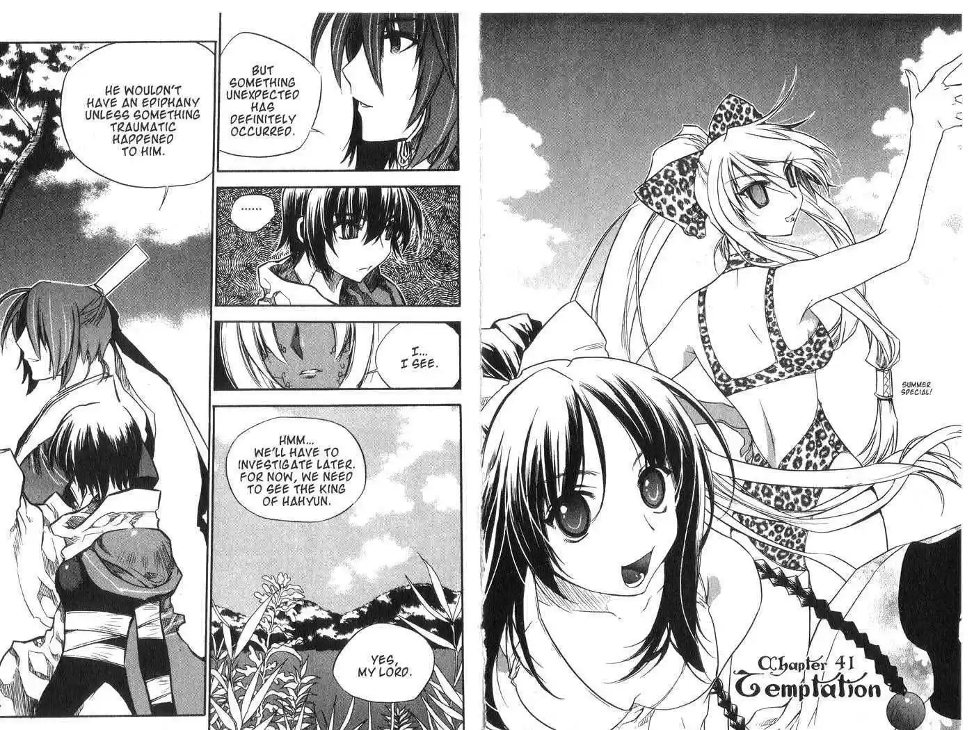 Chronicles of the Cursed Sword 38