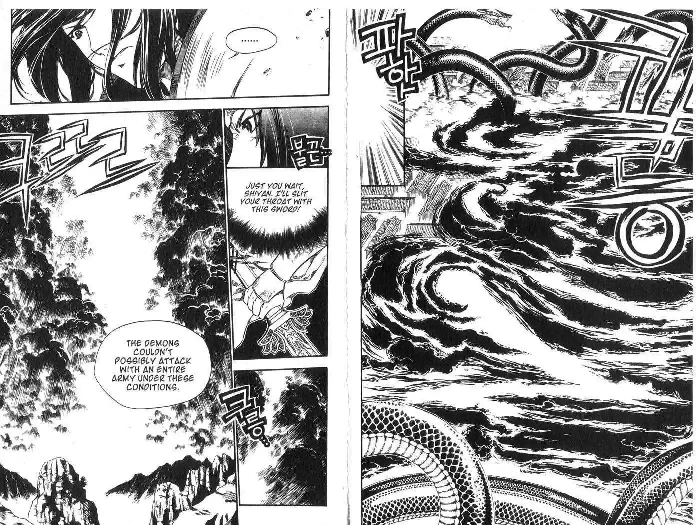 Chronicles of the Cursed Sword 38