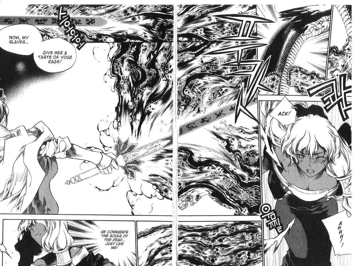 Chronicles of the Cursed Sword 38