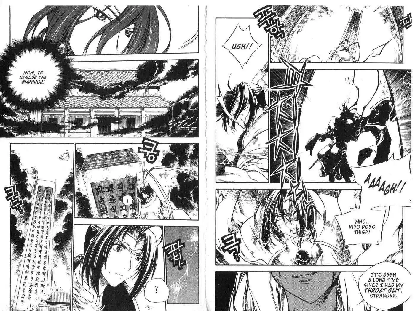 Chronicles of the Cursed Sword 38