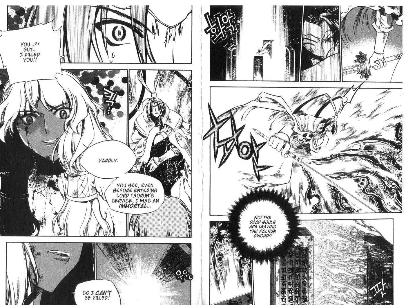 Chronicles of the Cursed Sword 38