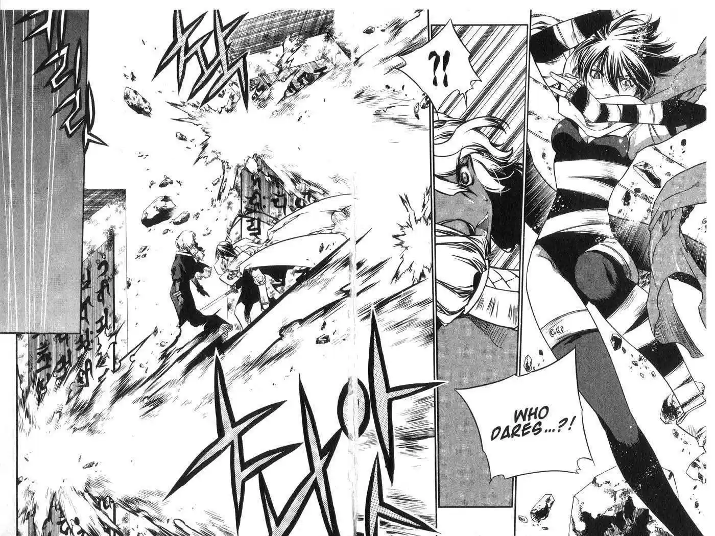 Chronicles of the Cursed Sword 38