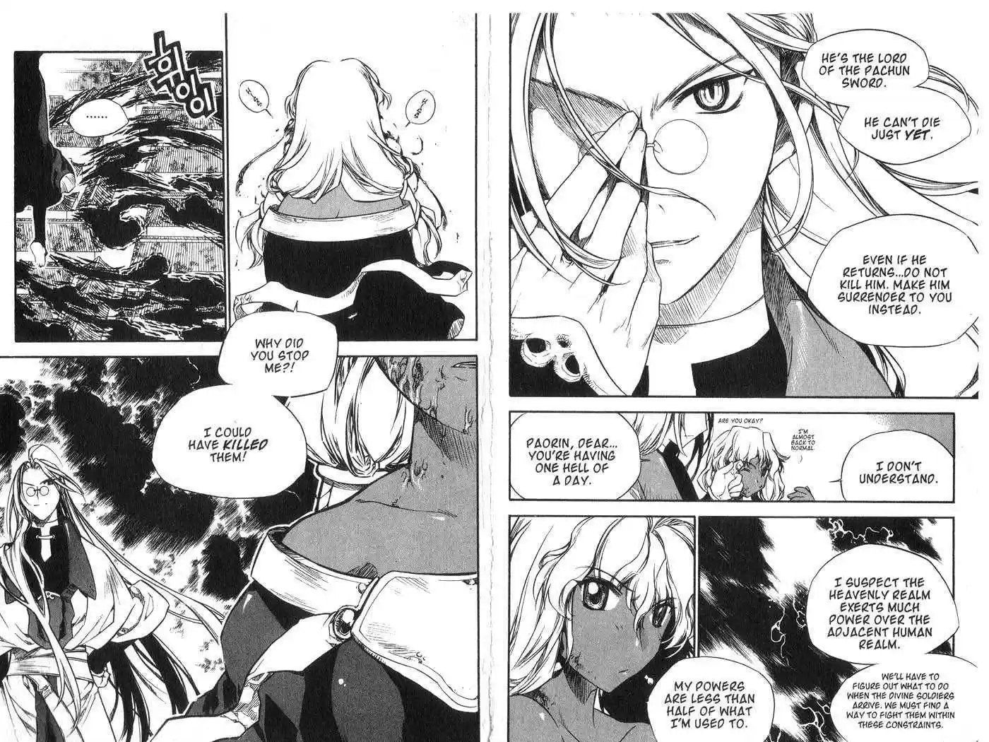 Chronicles of the Cursed Sword 38