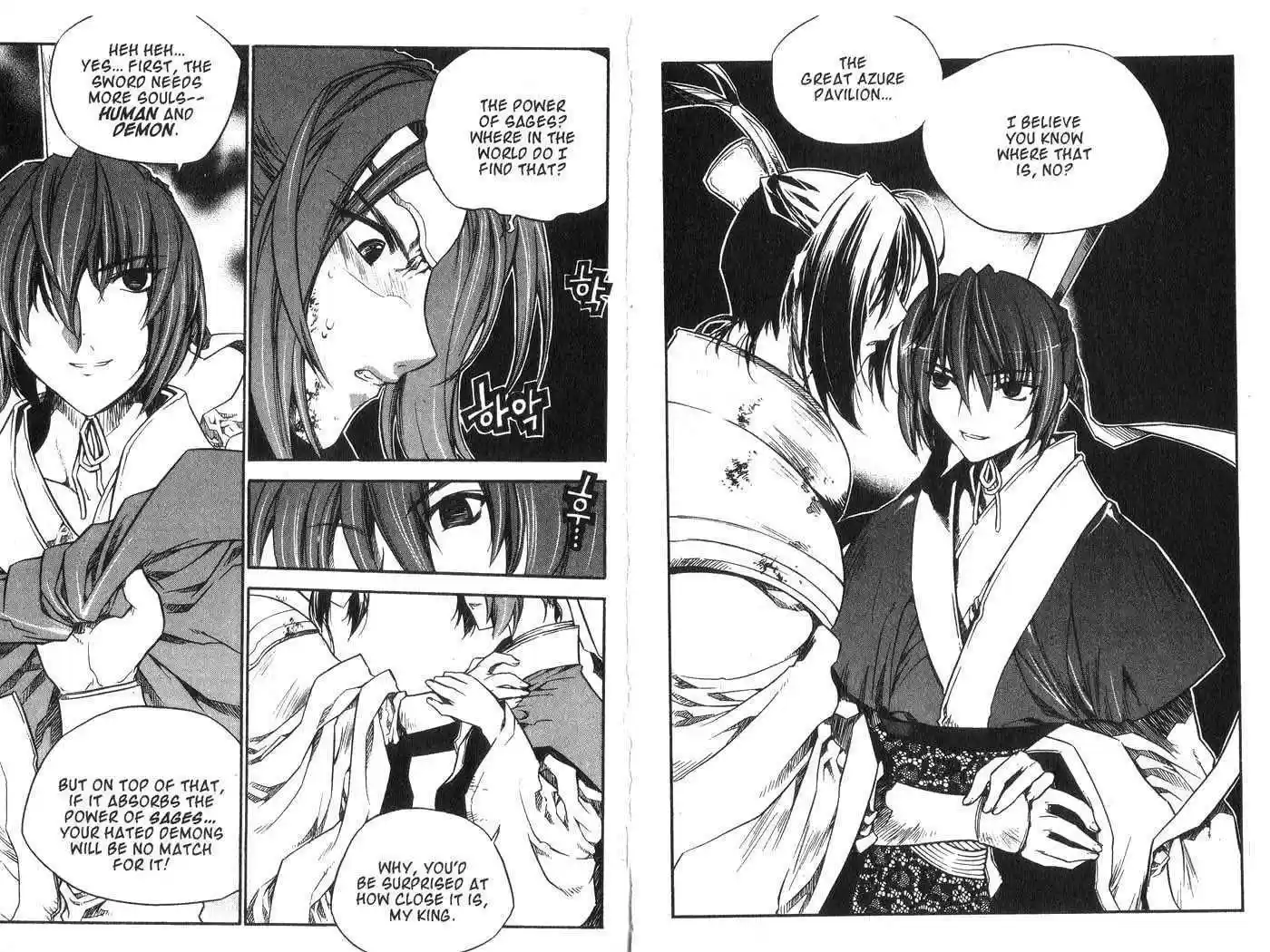 Chronicles of the Cursed Sword 38