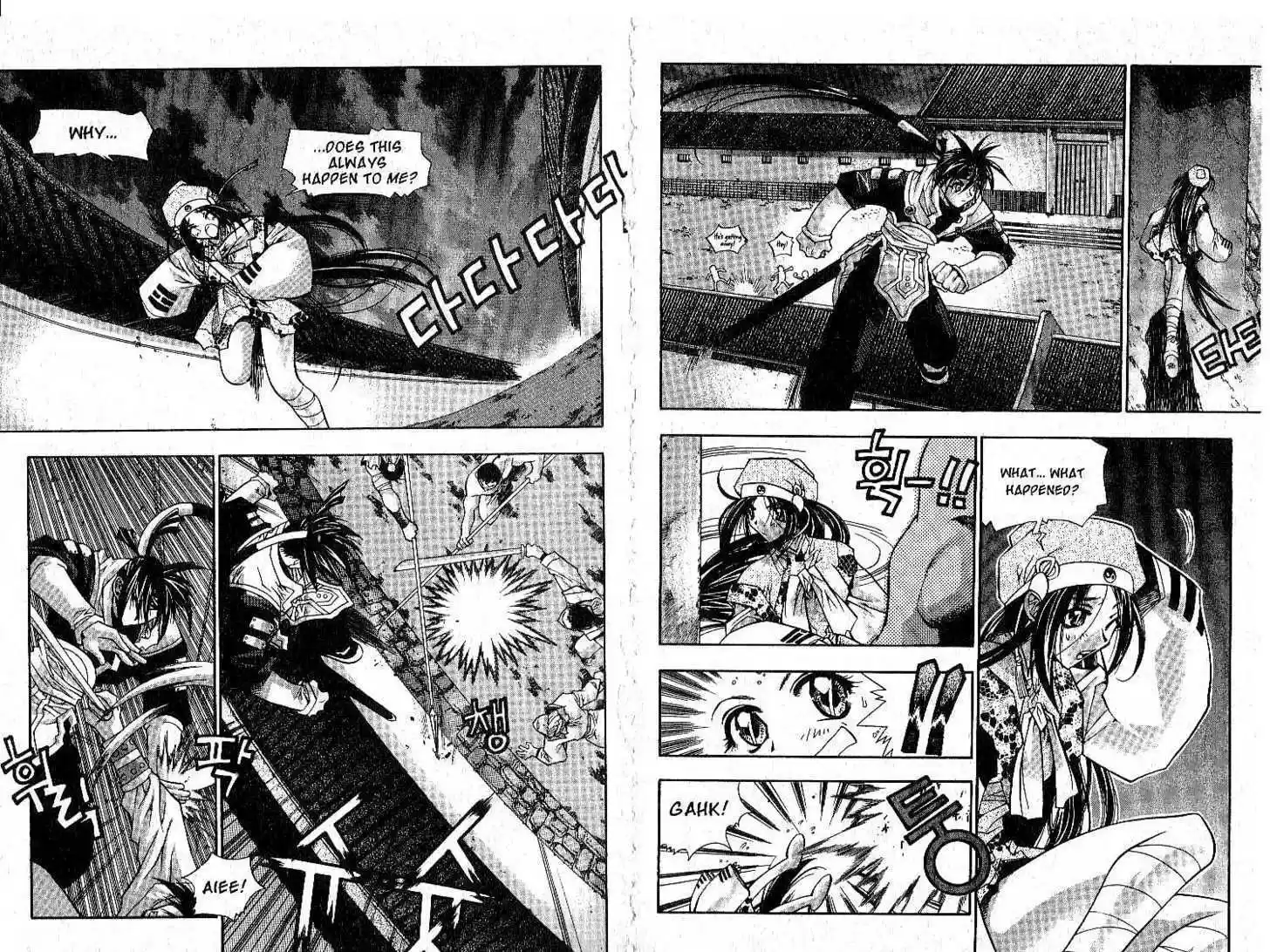 Chronicles of the Cursed Sword 4