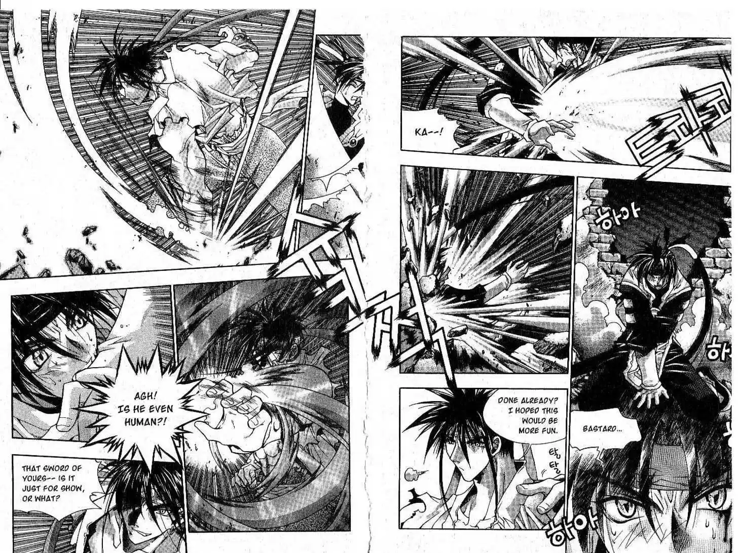 Chronicles of the Cursed Sword 4