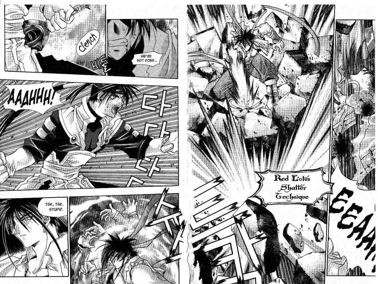 Chronicles of the Cursed Sword 4