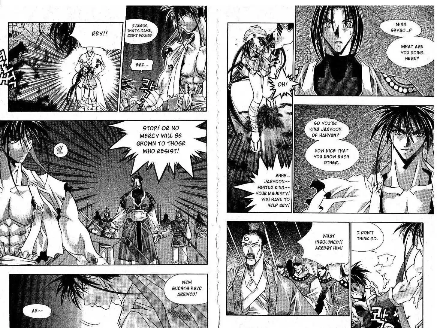 Chronicles of the Cursed Sword 4