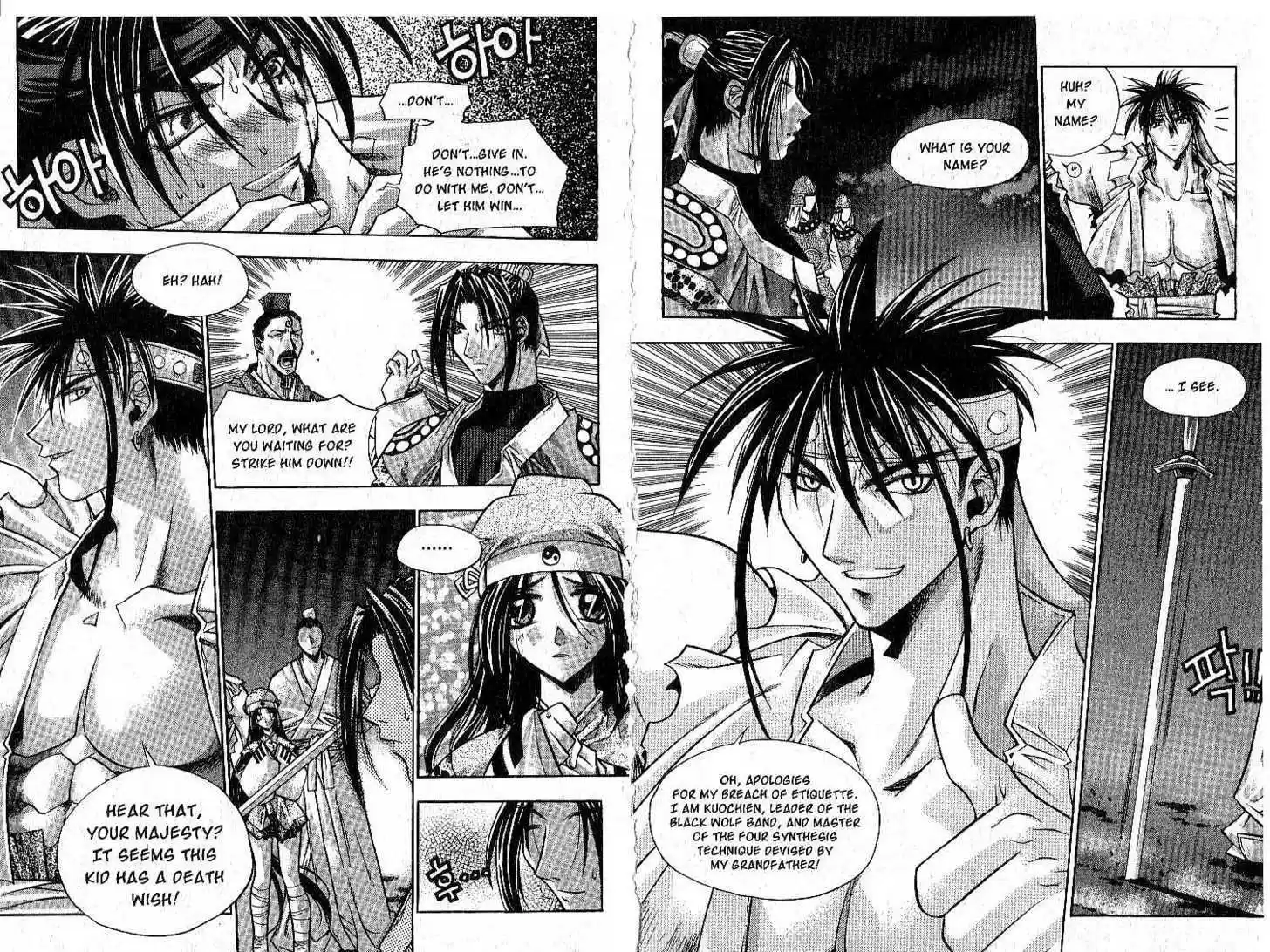 Chronicles of the Cursed Sword 4