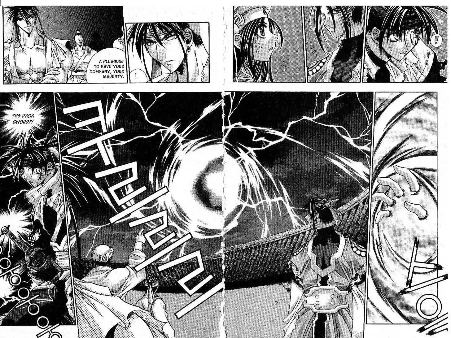 Chronicles of the Cursed Sword 4