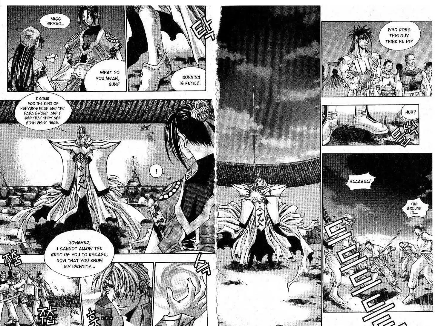 Chronicles of the Cursed Sword 4