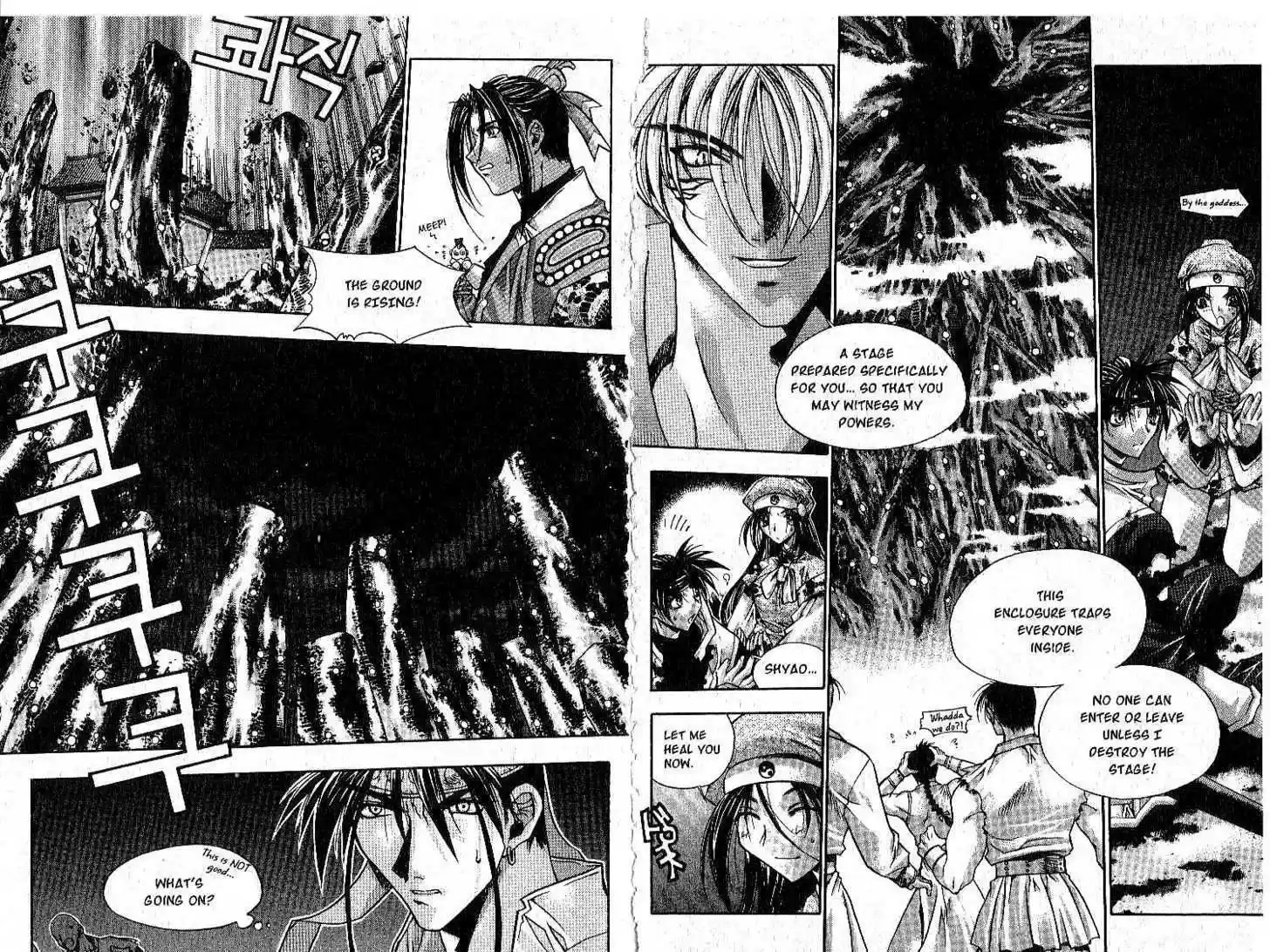 Chronicles of the Cursed Sword 4