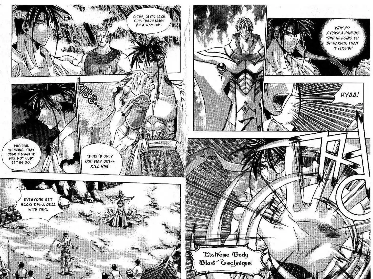 Chronicles of the Cursed Sword 4