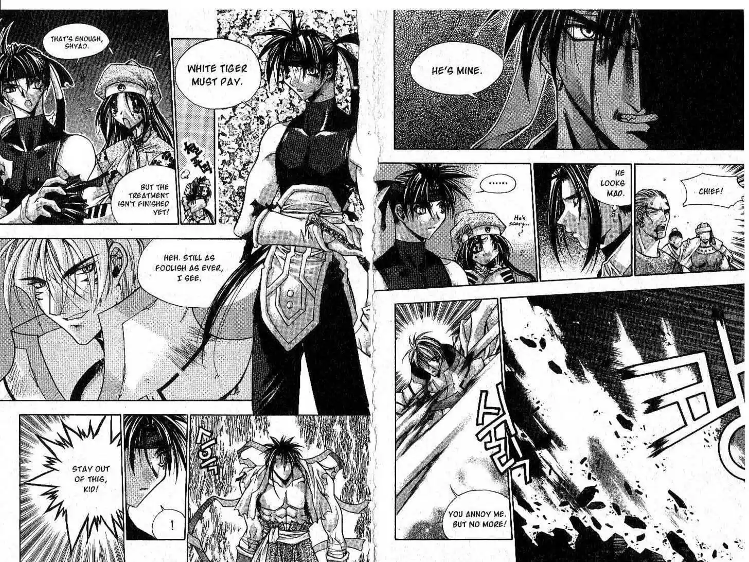 Chronicles of the Cursed Sword 4