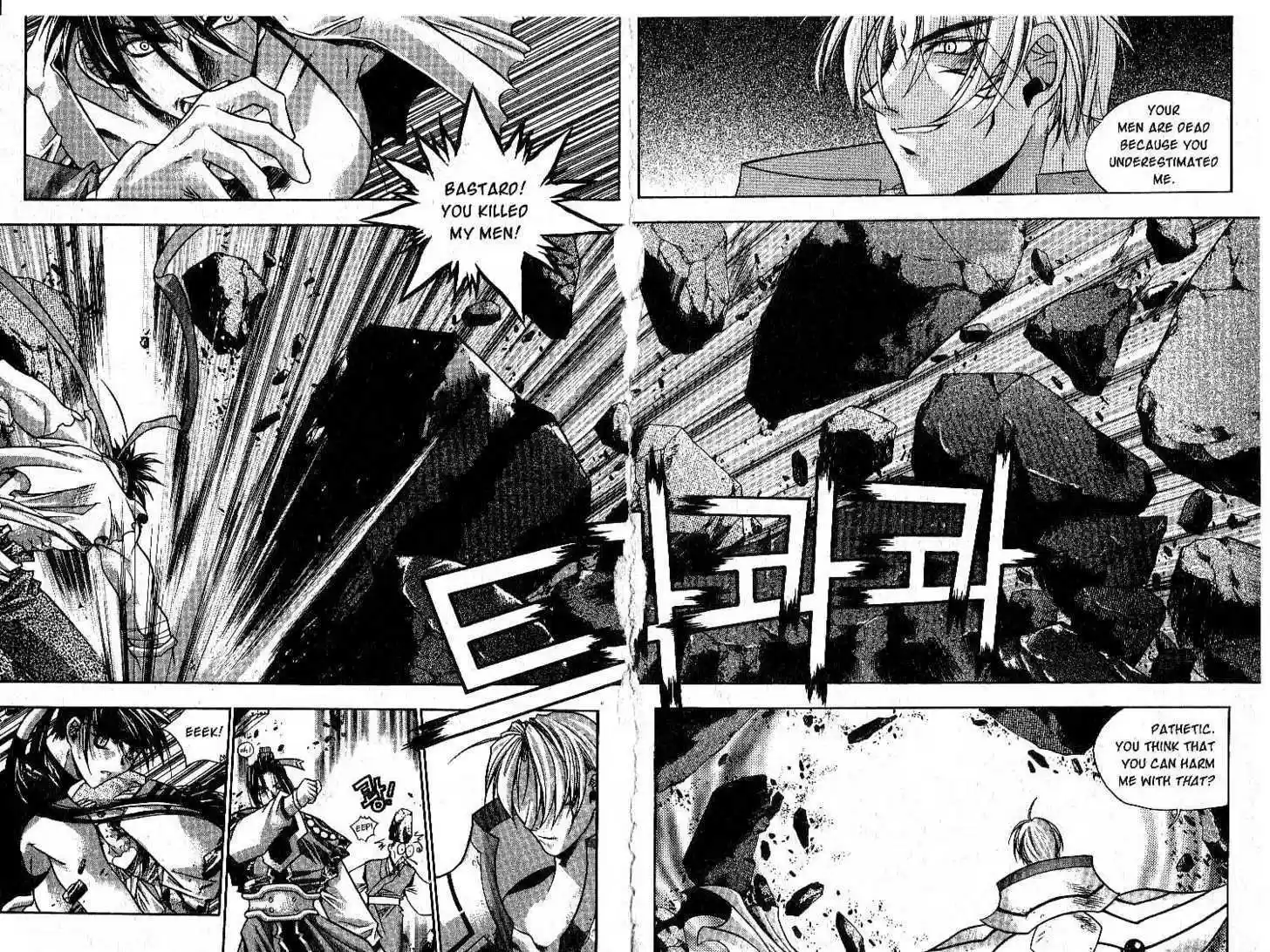 Chronicles of the Cursed Sword 4