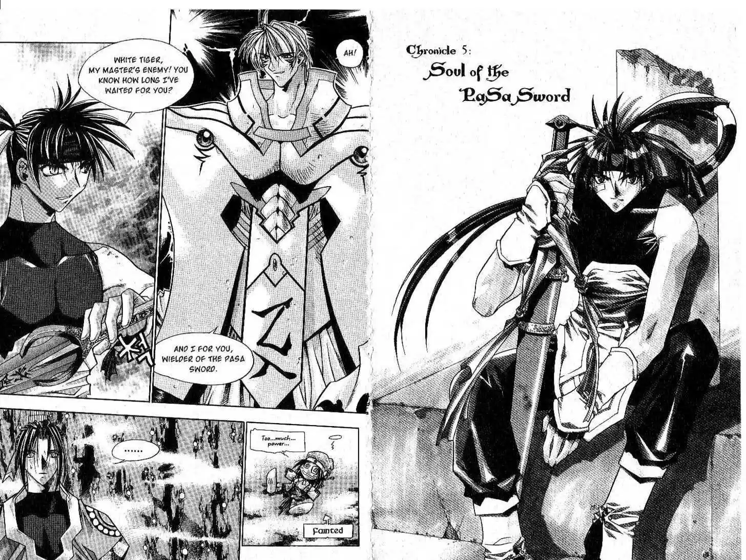 Chronicles of the Cursed Sword 4