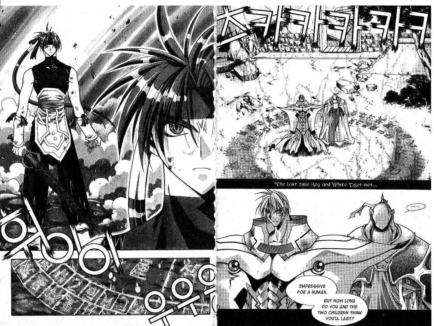 Chronicles of the Cursed Sword 4