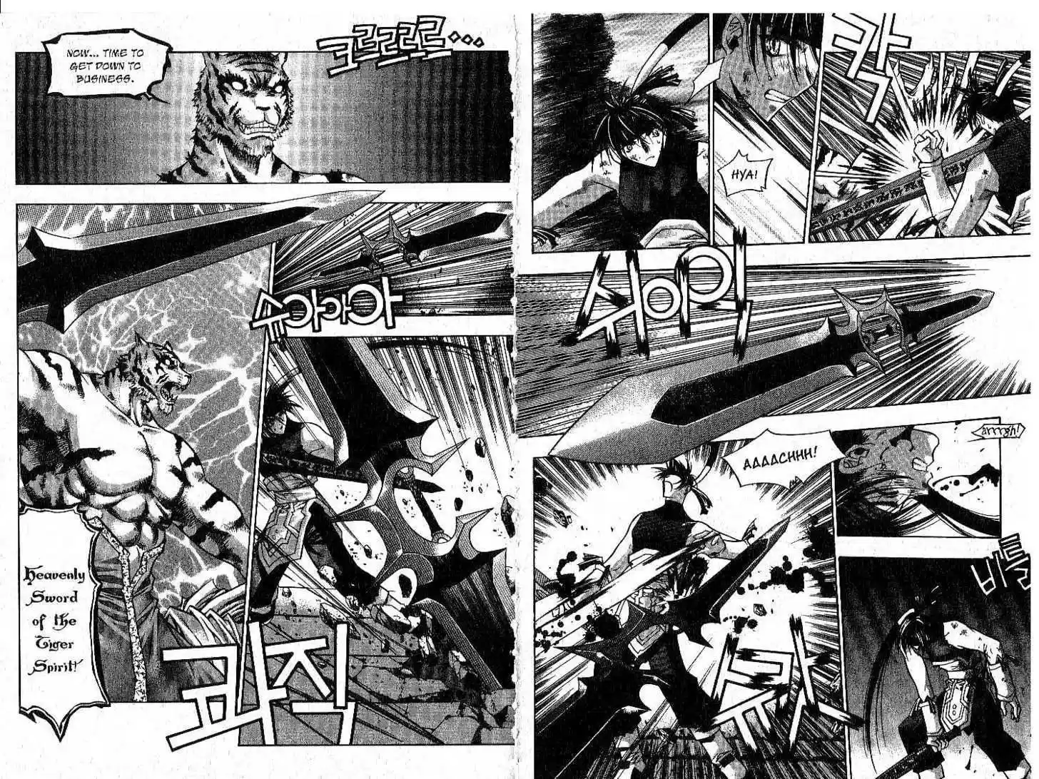 Chronicles of the Cursed Sword 4