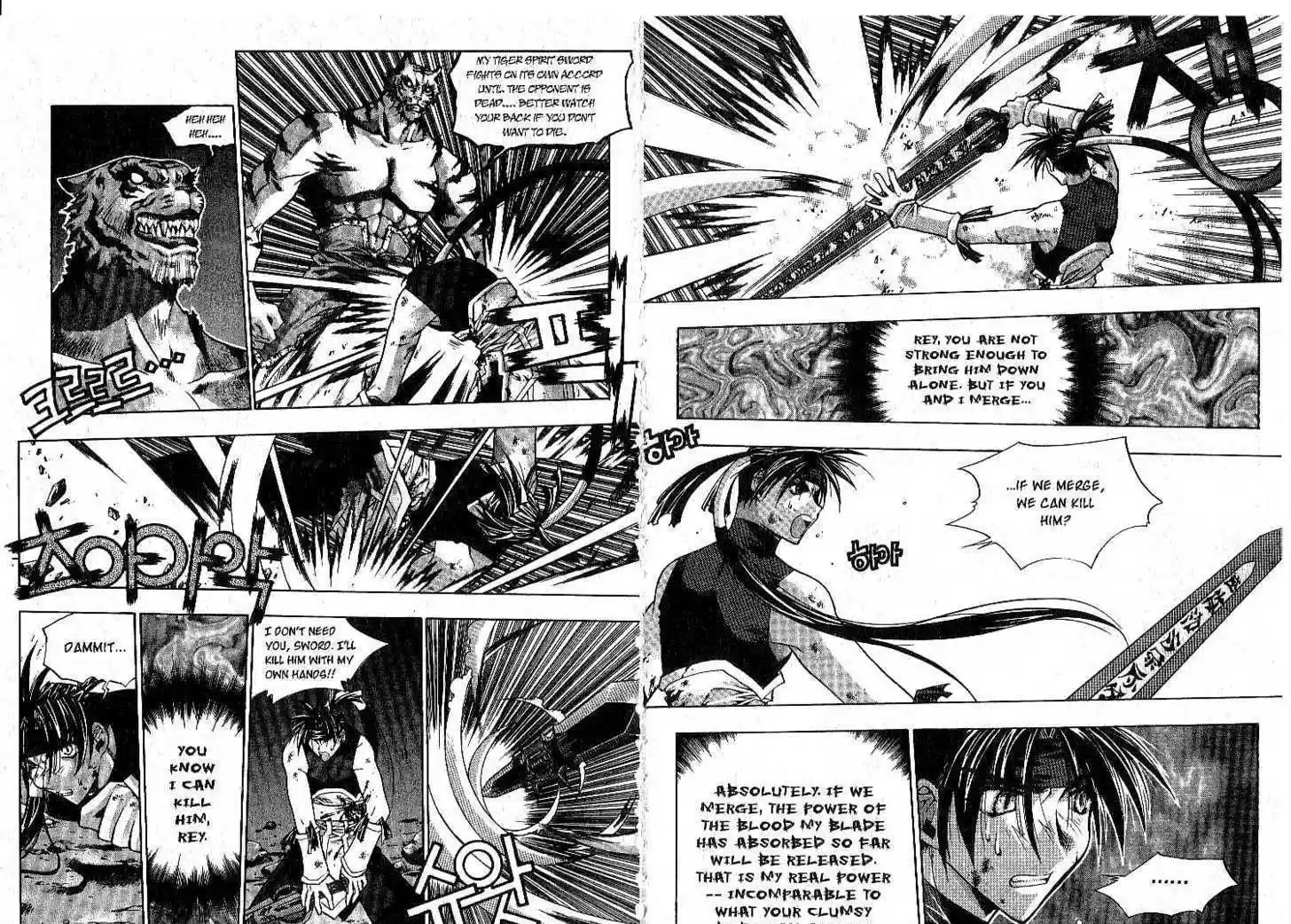 Chronicles of the Cursed Sword 4