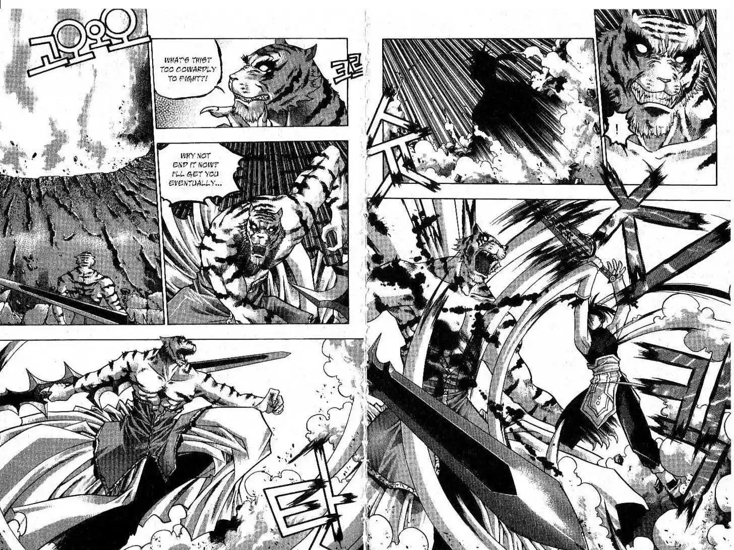 Chronicles of the Cursed Sword 4