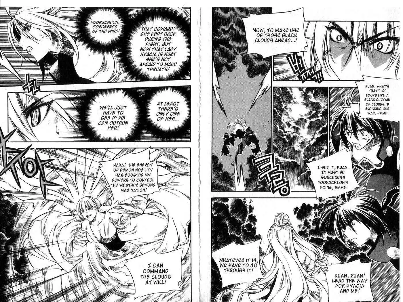 Chronicles of the Cursed Sword 42