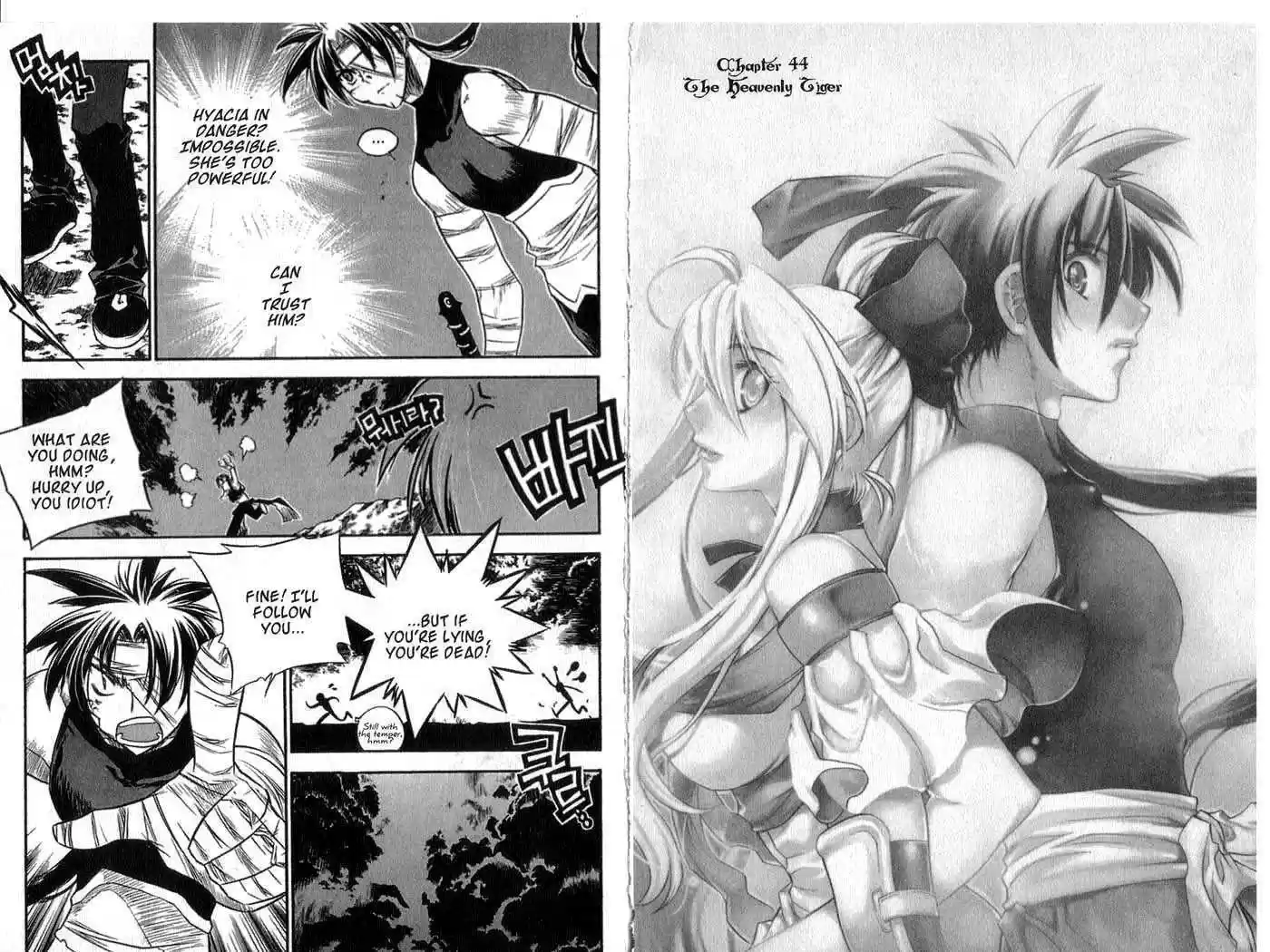 Chronicles of the Cursed Sword 42