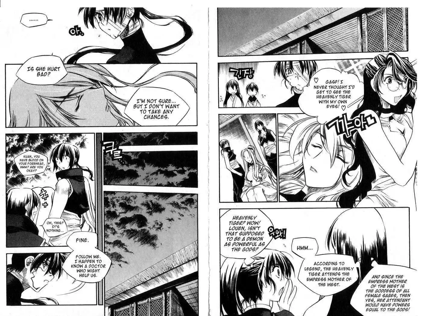 Chronicles of the Cursed Sword 42