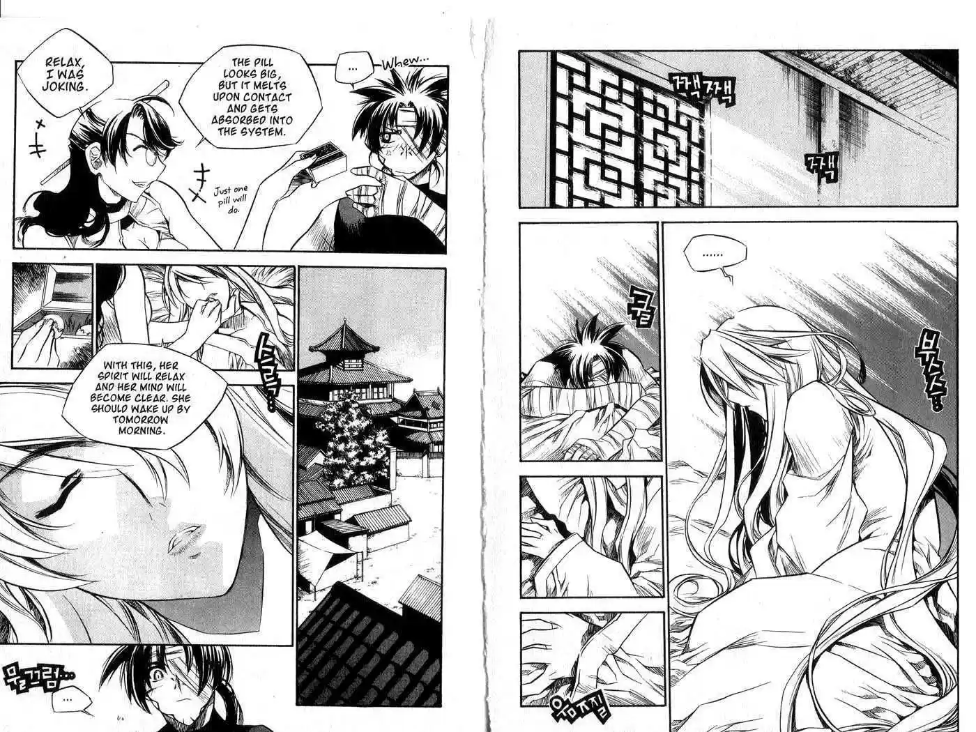 Chronicles of the Cursed Sword 42