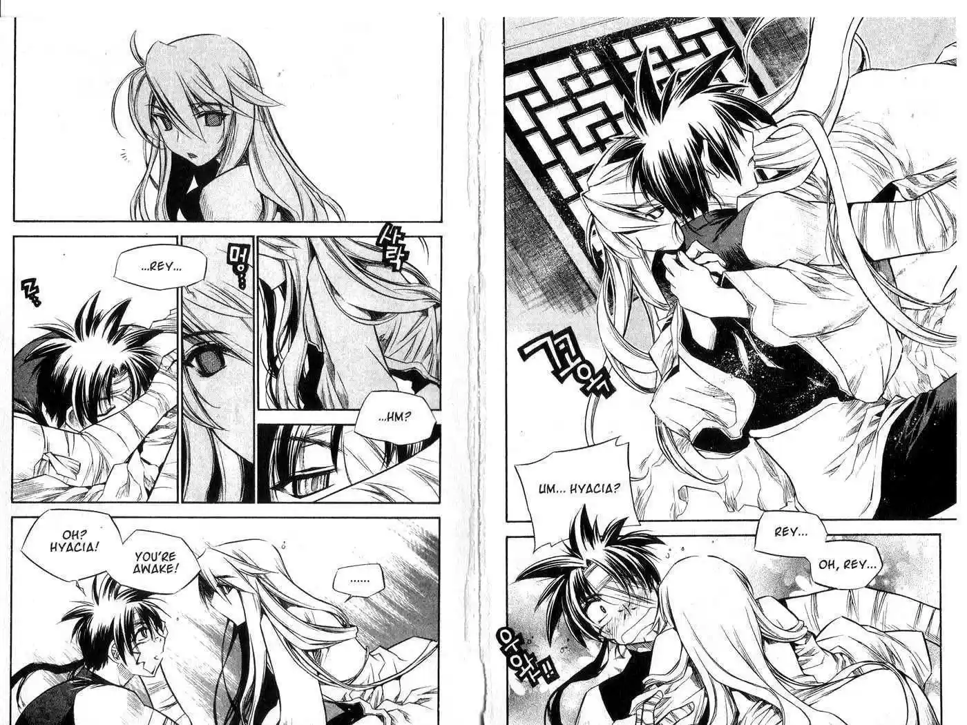 Chronicles of the Cursed Sword 42