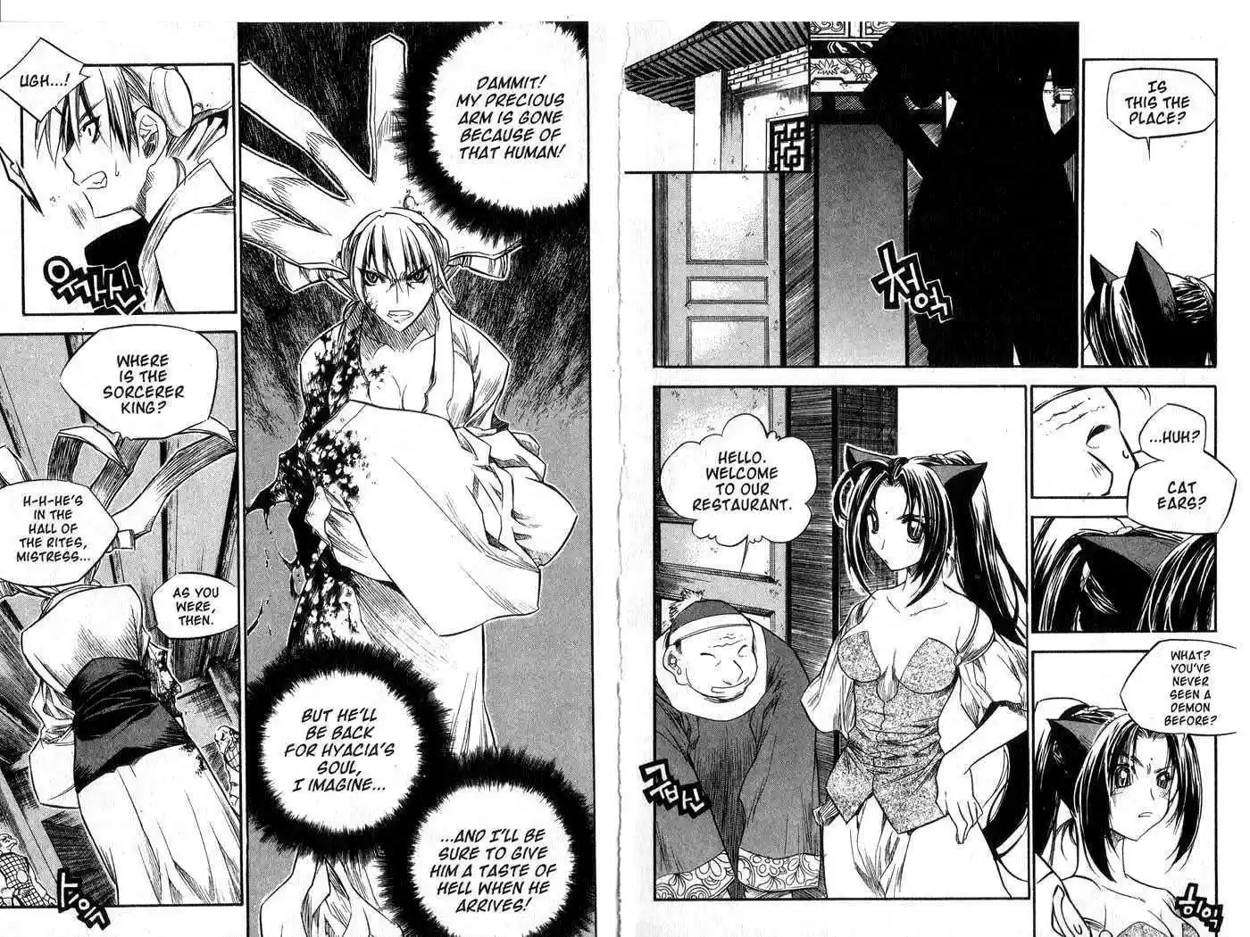 Chronicles of the Cursed Sword 42