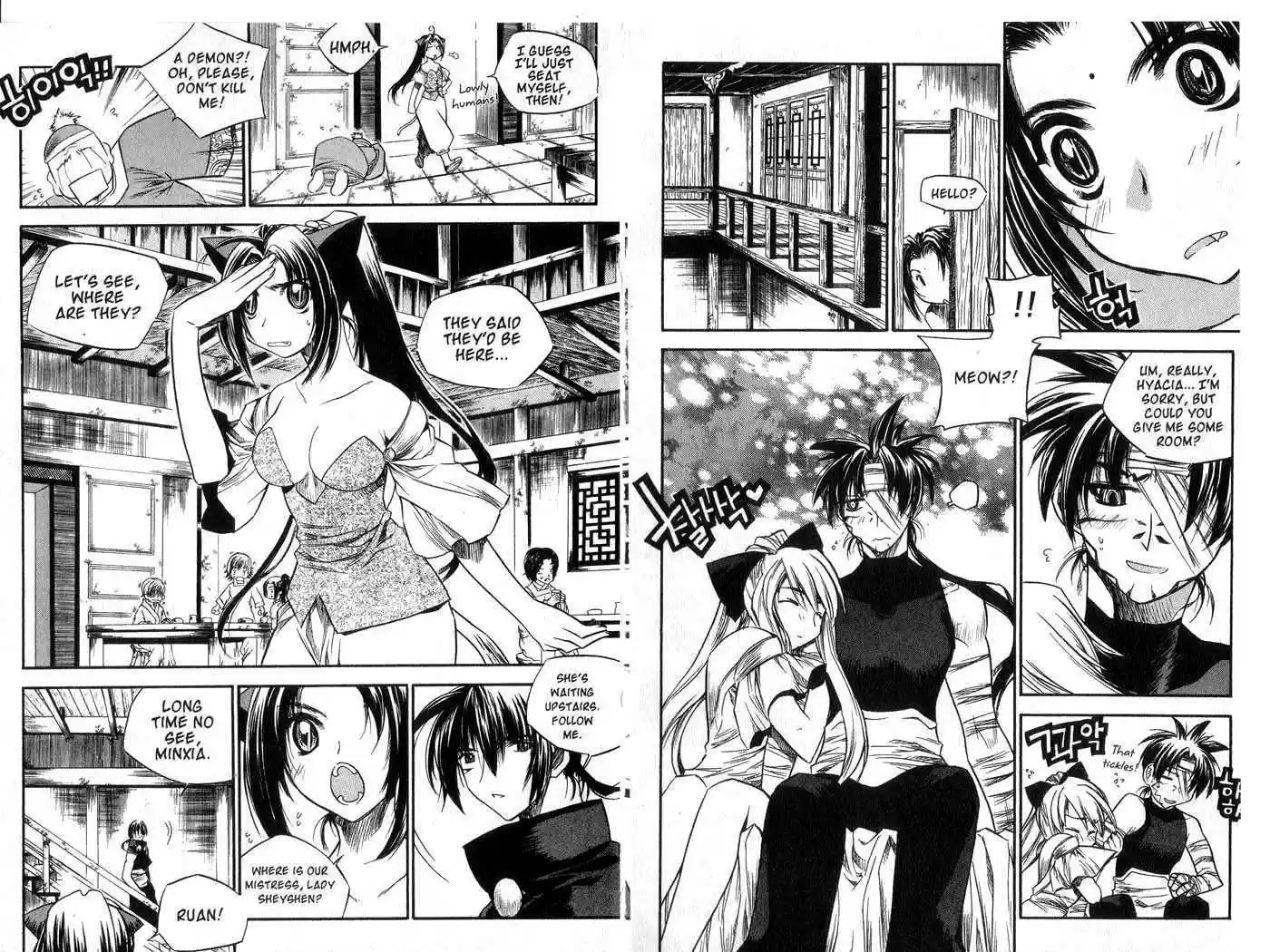 Chronicles of the Cursed Sword 42