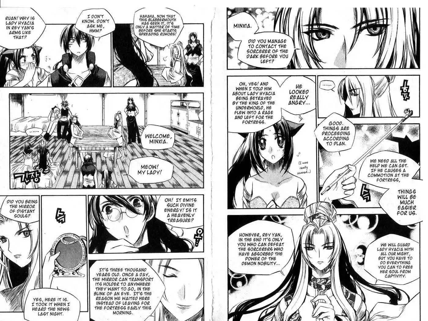 Chronicles of the Cursed Sword 42