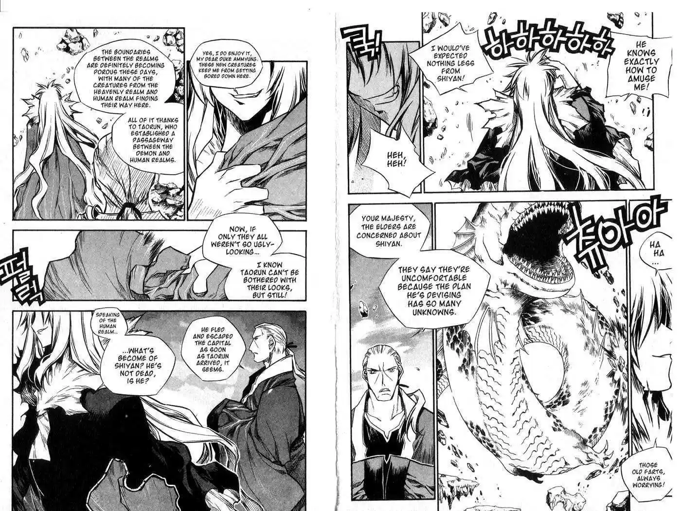 Chronicles of the Cursed Sword 42